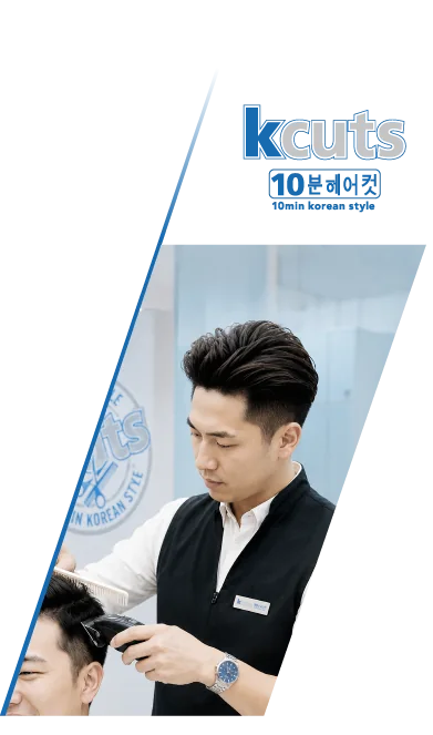 kcuts, 10-Min Korean Haircut